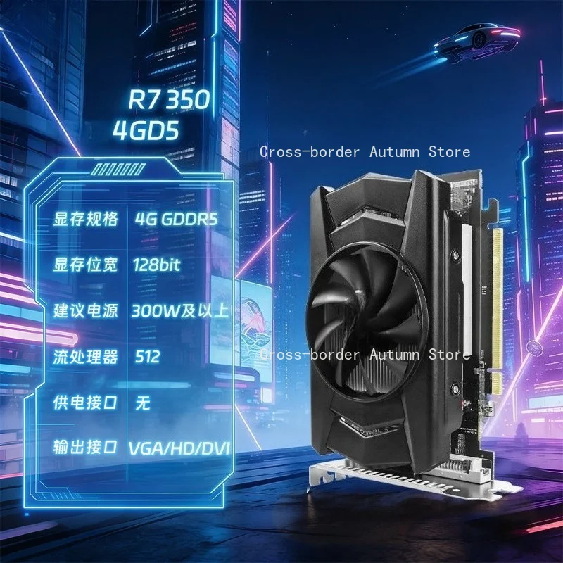 AMD R9 370/R7 350/R5 230 Office New e-sports design high definition independent graphics card FOR  New Meijie