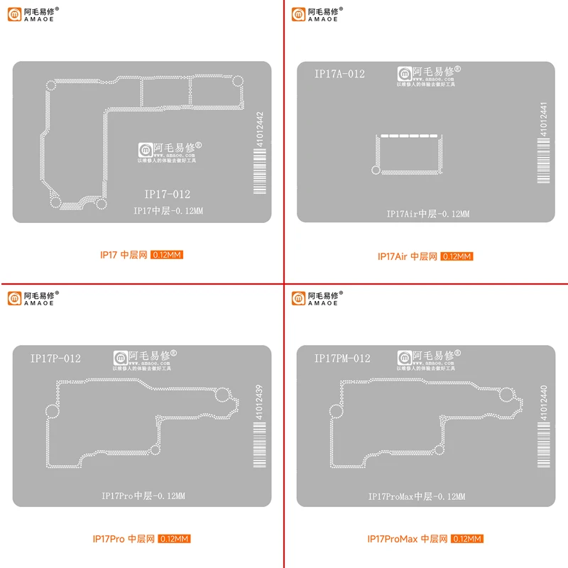 

Amaoe Middle Layer Reballing Stencil for iPhone 17/17Air/17Pro/17 Pro Max Air A19 Pro CPU Nand IC Soldering Repair Steel Mesh