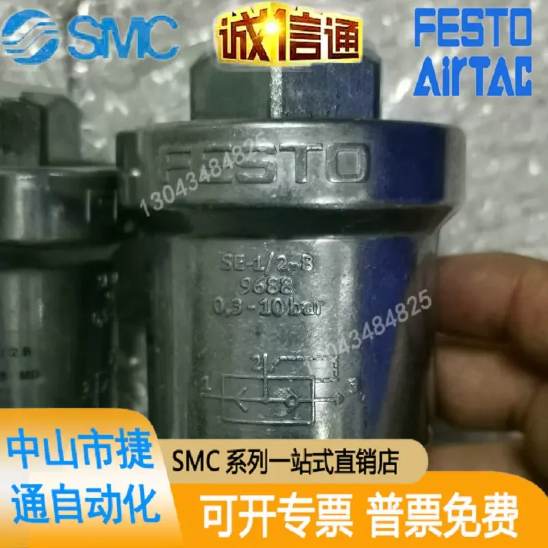 

2025 New Original FESTO SEB-1/2-B 9688 Quick Release Valve Physical Image