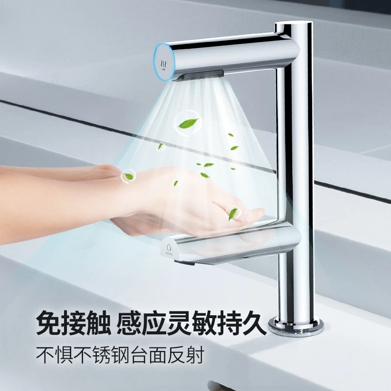 Sensor faucet-style hand dryer, hand-washing and drying two-in-one hand dryer, phone dryer