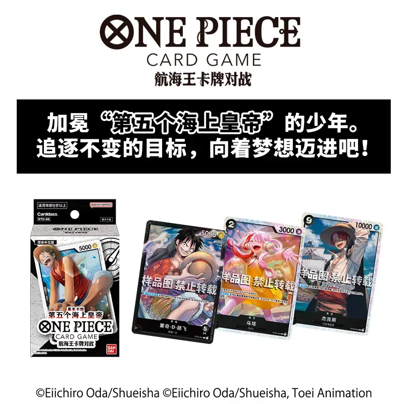 Bandai One Piece Card Originales Era Opcg-01-06 Cards Booster Box Japanese Anime TCG Luffy Rare Game Card Collector Gift