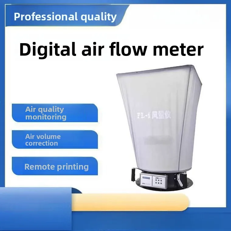 Digital display meter FLY-1 digital display air volume cover, electronic air meter change frequency detection tester