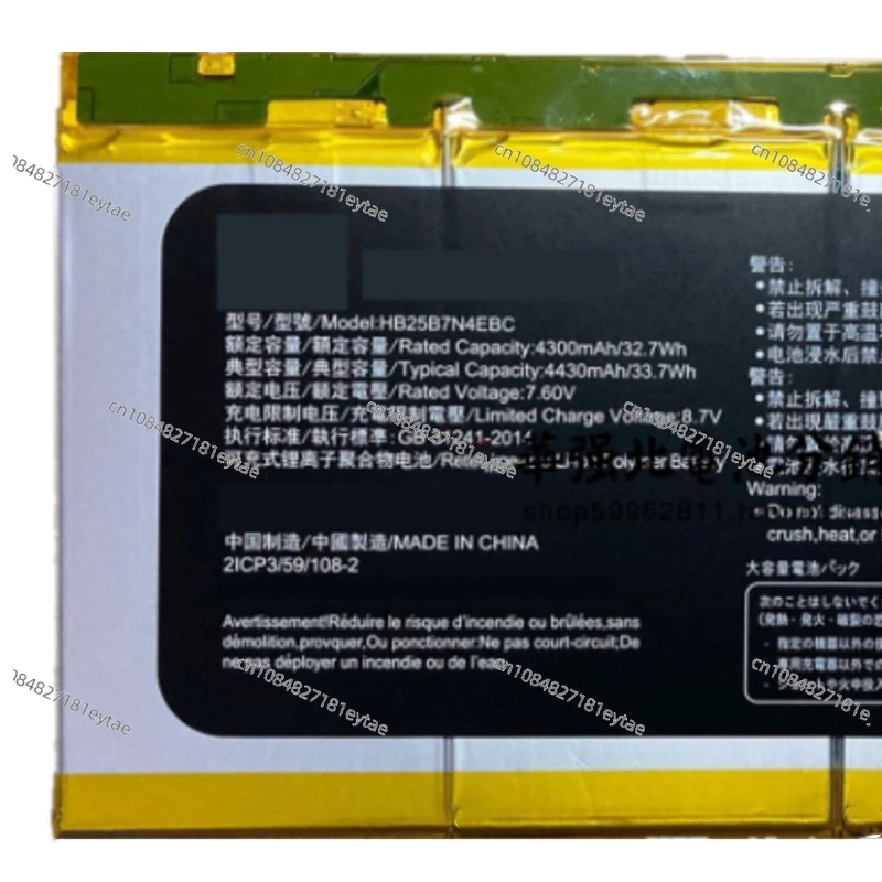 HB25B7N4EBC Laptop Battery 7.6V 33.7Wh 4300mAh For Huawei Matebook E M3 M5 BL-W09 BL-W19 BL-W29  HZ-W09  HZ-W19 HZ-W29