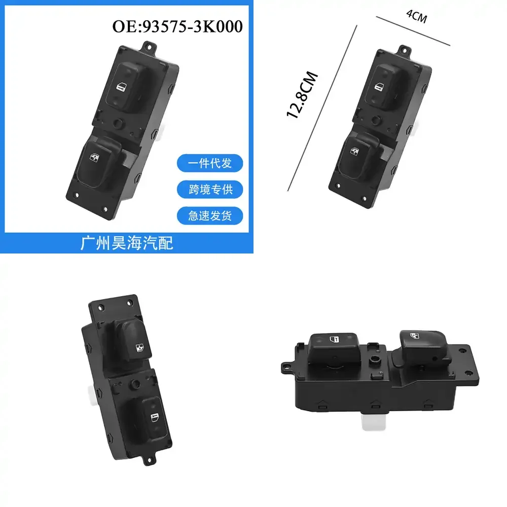 

Кнопка управления стеклоподъемником для Hyundai Sonata NF 2005-2008, замена кнопки управления электростеклоподъемником автомобиля