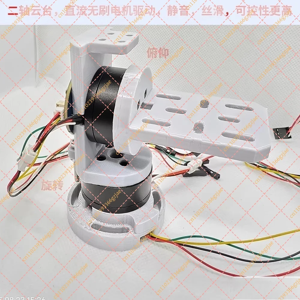2-Axis Electric PTZ Module with Brushless Motor, FOC Silent Lightweight 12V Closed Loop for RC