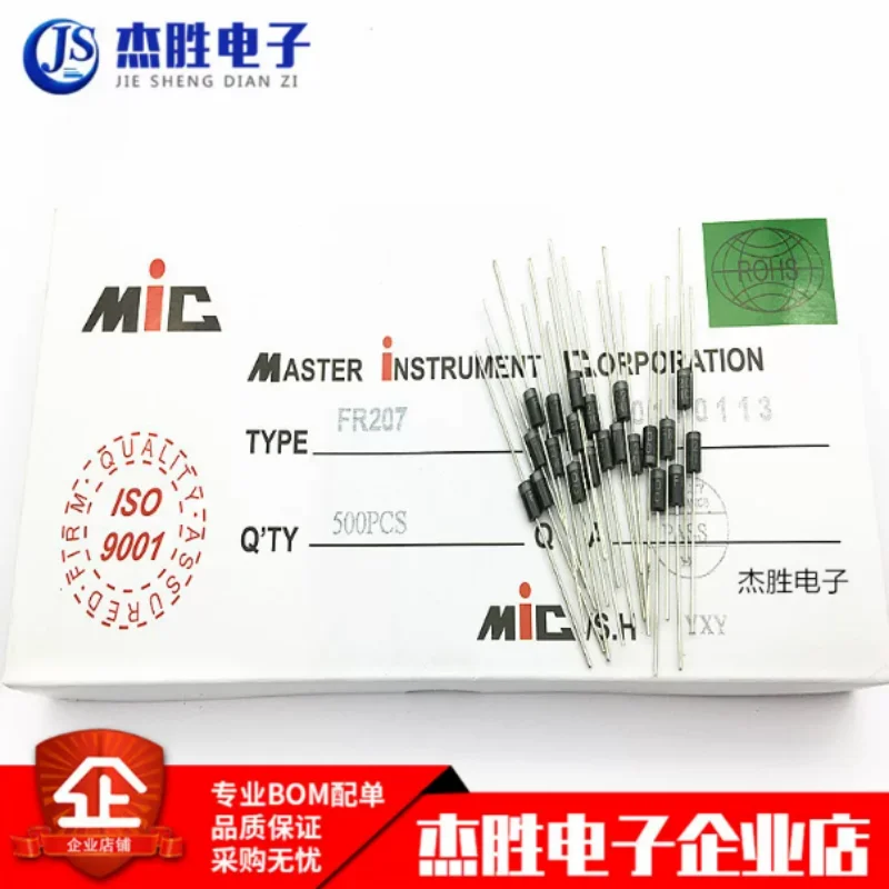 Brand new original FR207 direct insertion DO-15 2A/1000V fast recovery rectifier diode rectifier