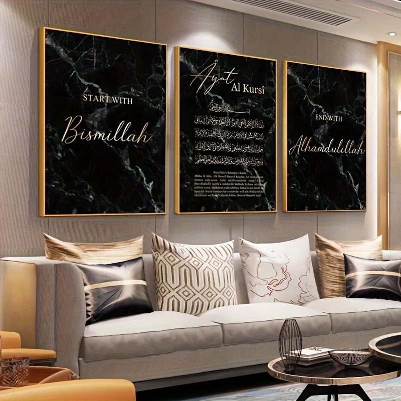 （NoFranme 3PCS）-3pcs set/Ayat/Qurani/Quran/Islam/HD/Print/Aesthetic/Healing/Canvas Posters//Fashionable Wall Art/Office/Livin