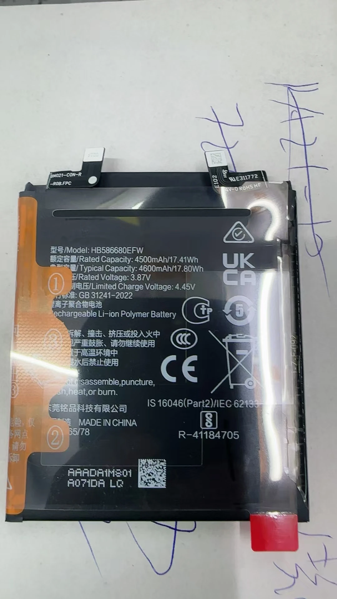 

Новый аккумулятор 4600 мАч HB586680EFW для Honor Magic 4 Pro 4Pro Magic4 Pro, аккумуляторы для мобильных телефонов
