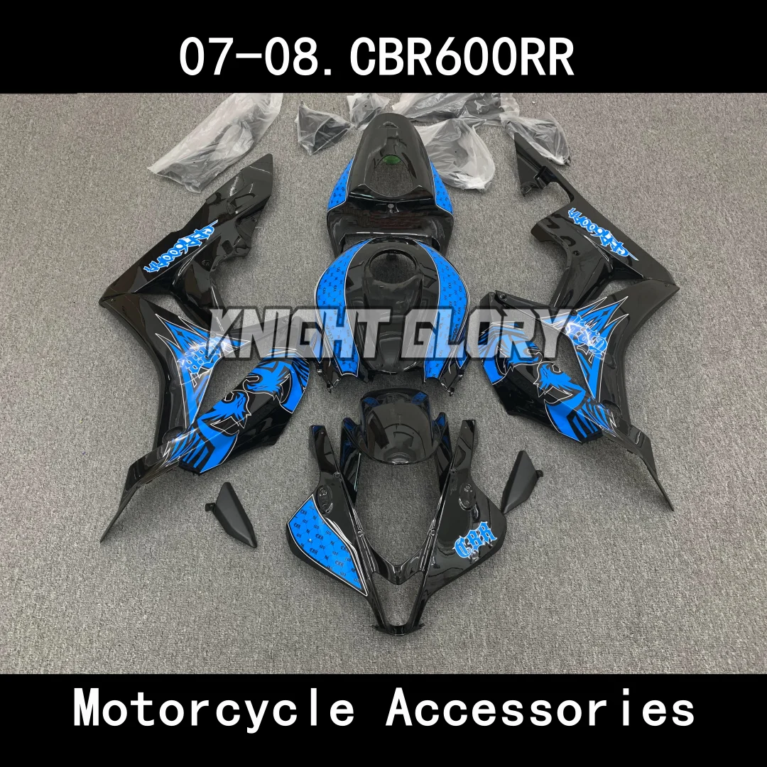 Подходит для CBR600RR 2007 2008 CBR600 RR PC40 CBR 600RR Корпус мотоцикла обтекатель спойлер корпус ABS литьё под давлением