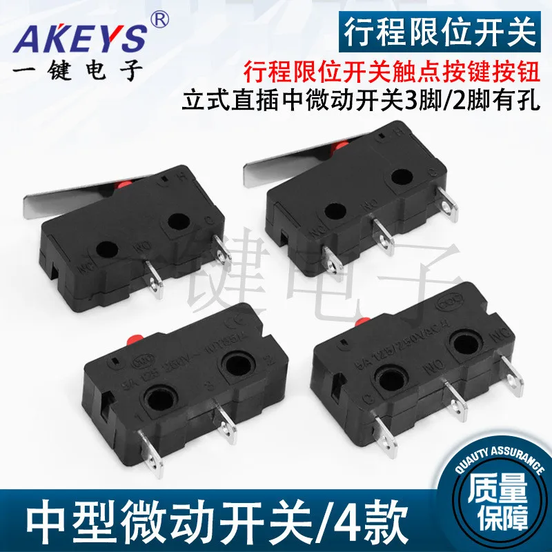 MS-014 Micro Switch 3-Pin With Handle Direct Insertion Reset Button Vertical 3-Pin Electric Water Gun Travel Switch