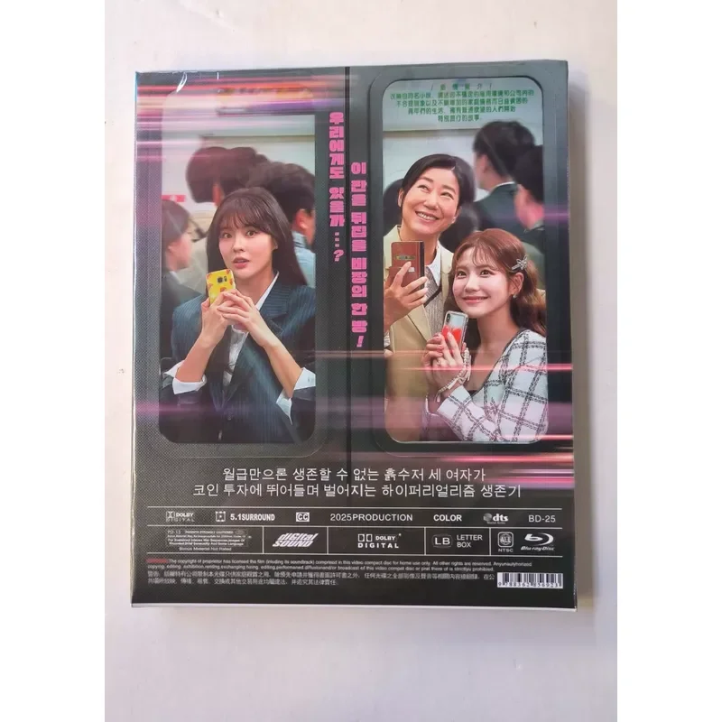 Blu-ray Disc Go to the Moon 2025 Korean Drama 2-disc Pack Korean Pronunciation Chinese Subtitles