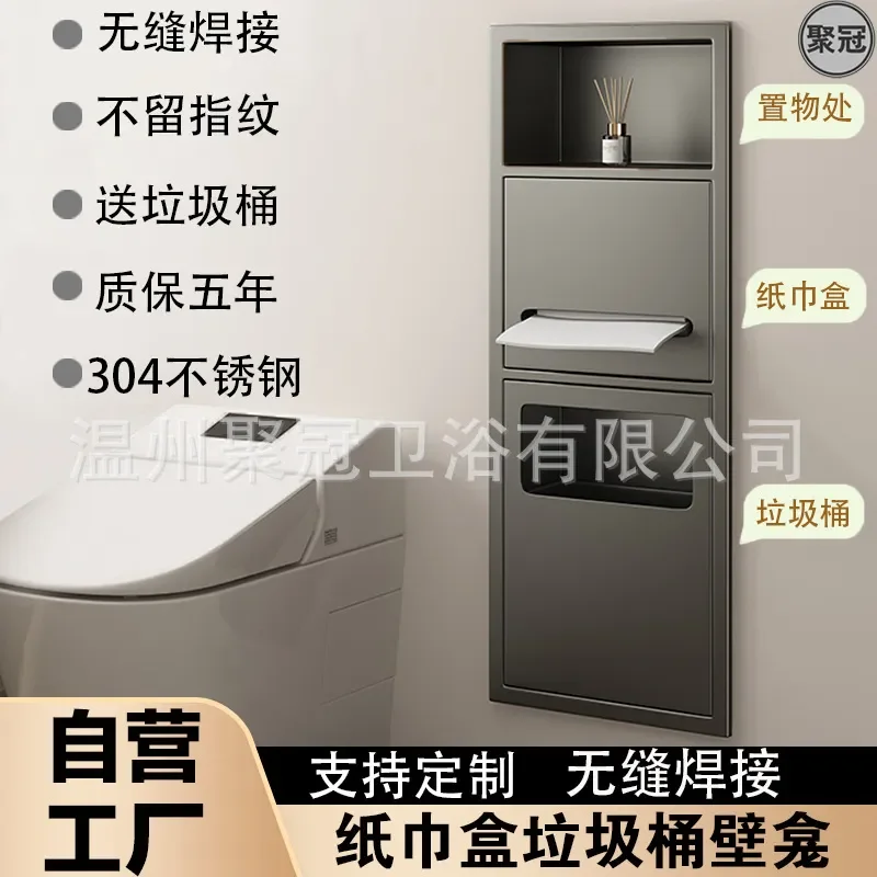 For Bathroom Stainless Steel Recessed Niche Cabinet with Door Toilet Paper Roll Holder Tissue Box Dispenser and Trash Can