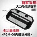 DGN