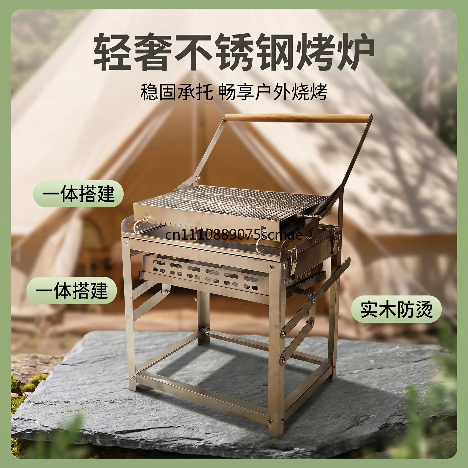 Stainless steel 360 degree flip folding outdoor barbecue grill camping portable barbecue grill