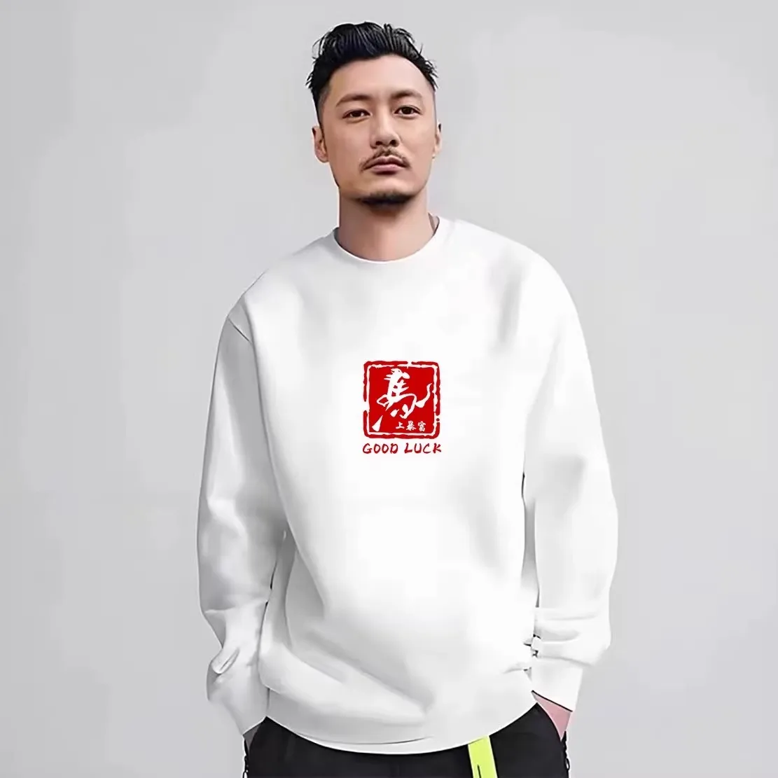 العلامة التجارية العصرية السنة الجولة Ne البلوز Jaet الرجال الخريف الشتاء Thiened Fce زوجين الملابس النبيذ الأحمر العلوي Ins