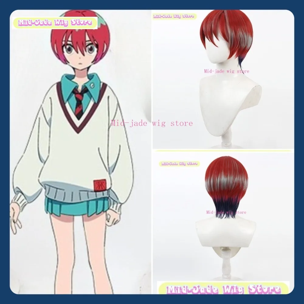 

Mid-jade Wig Store Gundam Hathaway Noa Cosplay Wig Anime Game Role-playing Halloween Party Synthetic Wig