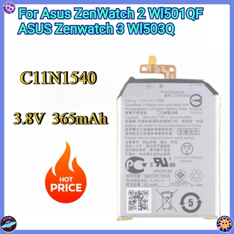 

New Watch Battery 365mAh C11N1540 For Asus ZenWatch 2 WI501QF ASUS Zenwatch 3 WI503Q Portable batteries