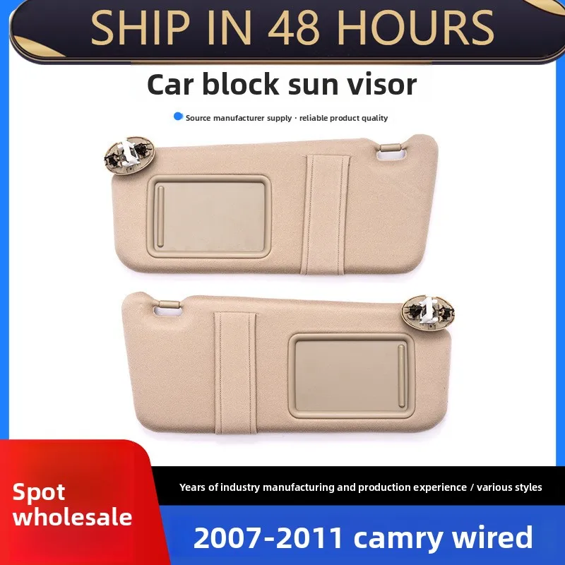 

For Camry 07-11 wired car visor beige left frame with light 74320-06800-B0