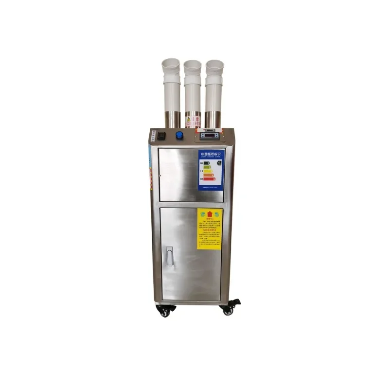 Intelligent personnel channel disinfection machine Pig farm atomization Automatic sprayer Pet chicken house disinfection