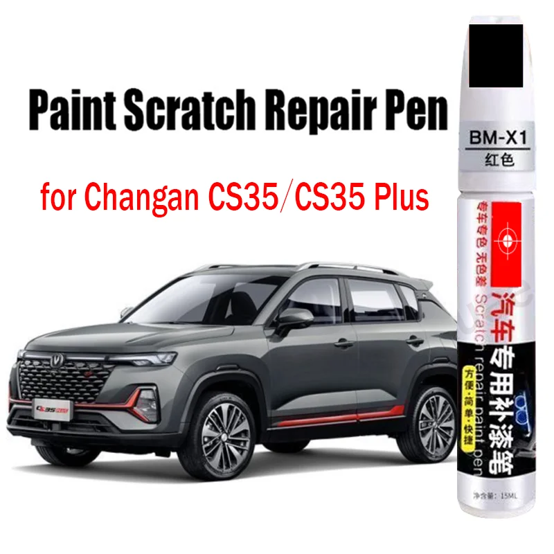 

Ручка для ремонта автомобильной краски и царапин для Changan CS35 CS35 Plus, ручка для ретуши, аксессуары для ухода за краской