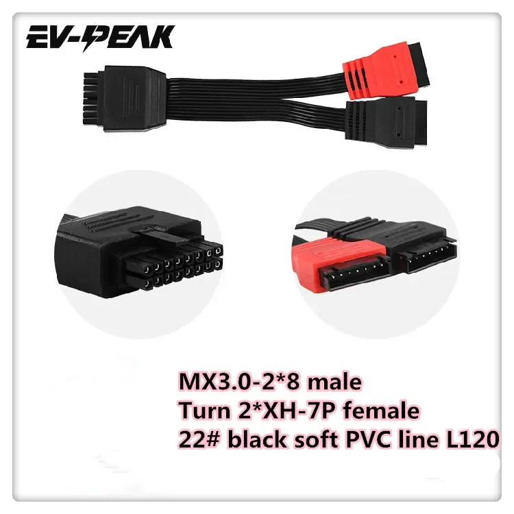 EV-PEAK MX3.0-2*8P Male Head＞2*XH-7P Female Head 22 PVC Line #12Cm Long Adapter Cable Okcell 12S Charger to 6S Lithium Battery