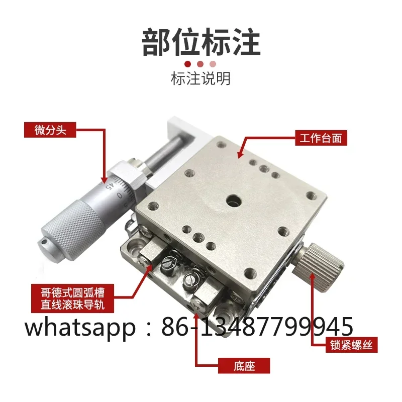 X-Axis Manual Displacement Platform Lbx40/60/80-c High Precision Optical Fine Tuning Linear Moving Stainless Steel Sliding Table