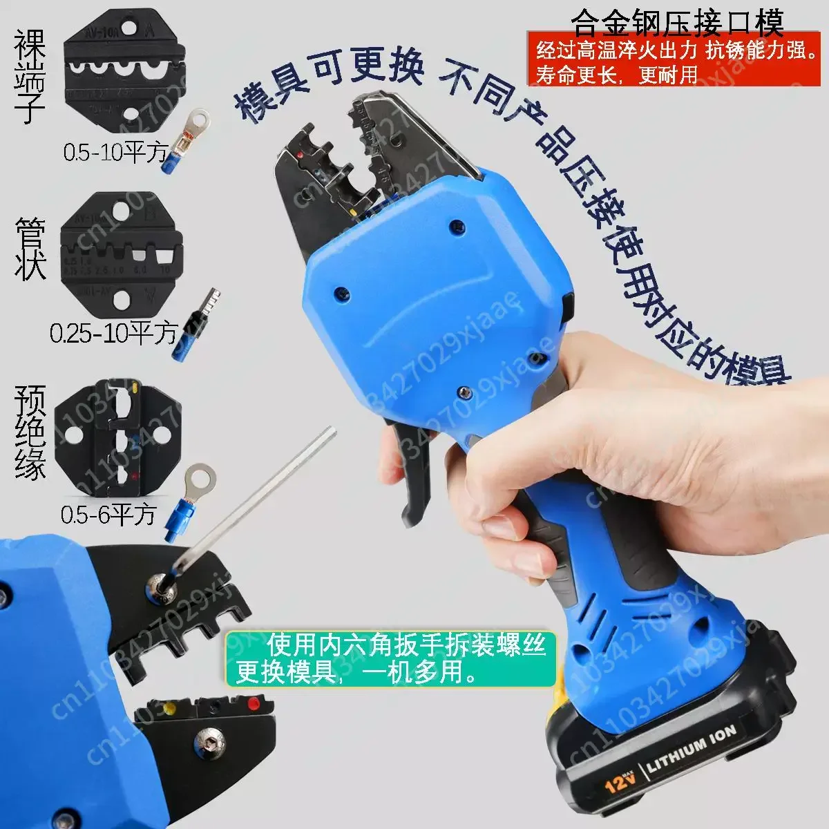 Mini Electric Terminal Crimping Machine Hand-held Lithium Voltage Clamp 0.25-10 Square Terminal Machine Send Multi-mold