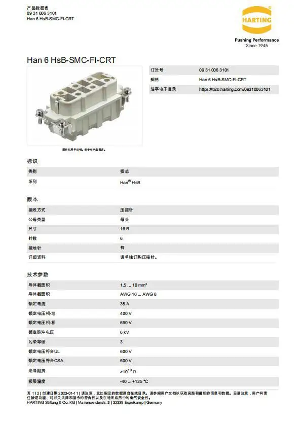 09310063101 HARTING Han 6 HsB-SMC-FI-CRT female connector 6-pin