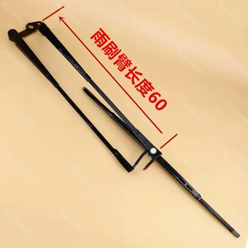 

Loader forklift blade Cab window wiper DC window wiper Wiper motor Double Rod blade