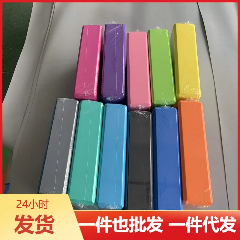 Factory Direct High Density 120g Solid Color EVA Yoga Block For Kids Dance Training Stone Crossing Game Wholesale