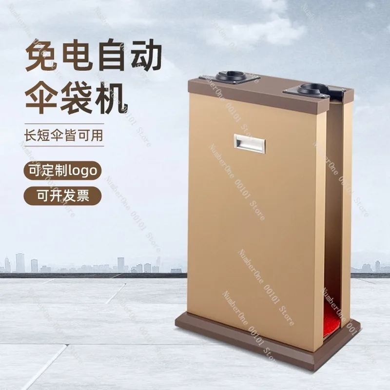 Automatic Umbrella Bag MachineLuxury Stainless Steel Umbrella Cover Dispenser Hotel Entrances,Double Head Umbrella Storage Stand