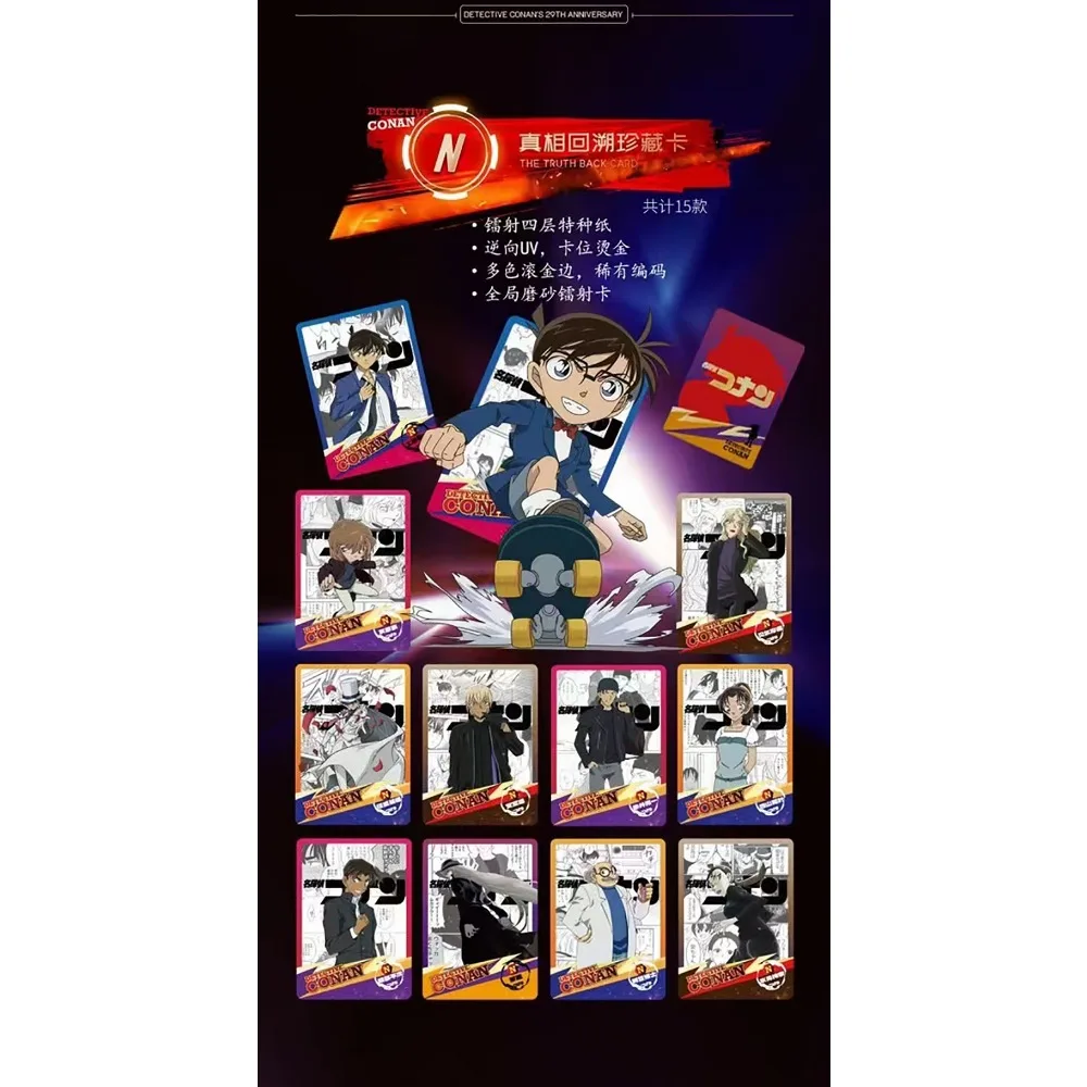 Detective Conan Collection Card for Fan Kudou Shinichi Hattori Heiji 29th Anniversary Character Truth Tracing Card Treasure Gift