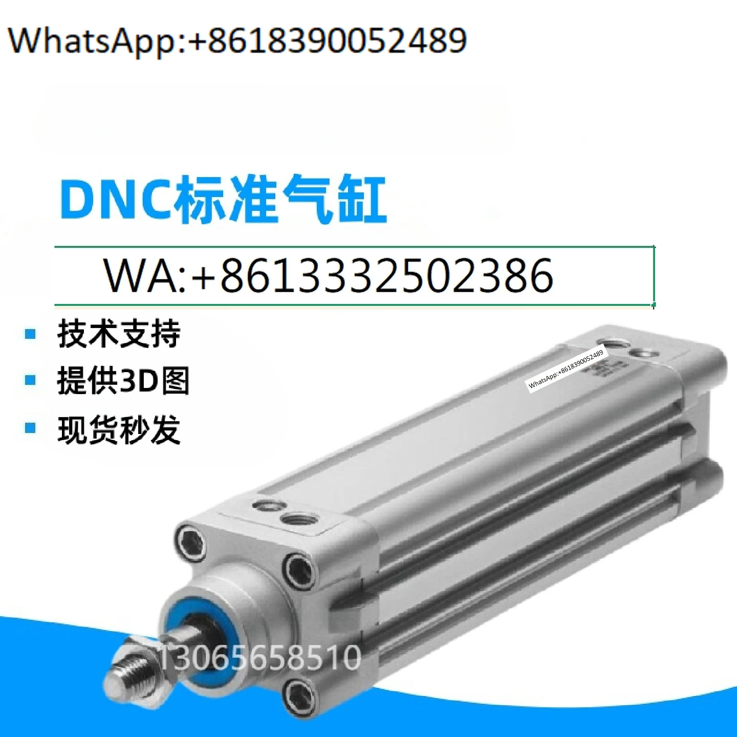 Dnc Standard Cylind… - image