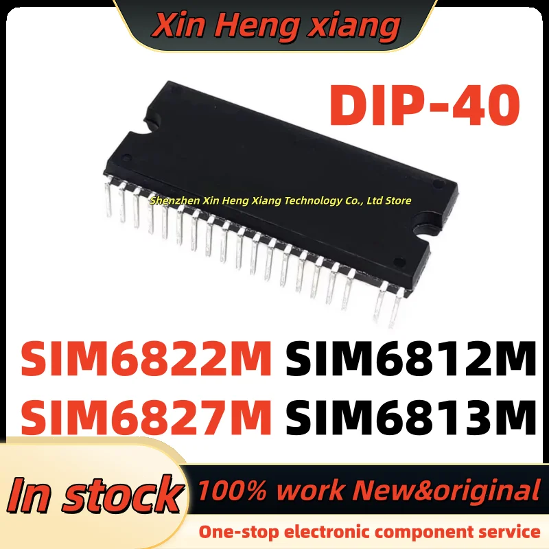 (1pcs) Brand new SIM6812M SIM6813M SIM6822M SIM6827M DIP-40