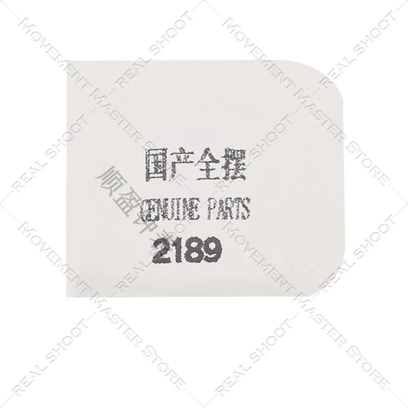 시계 액세서리 2189 945 무브먼트 비틀림 진자 오리지널 진자 오일 실크 비틀림 진자 오일 실크 포함