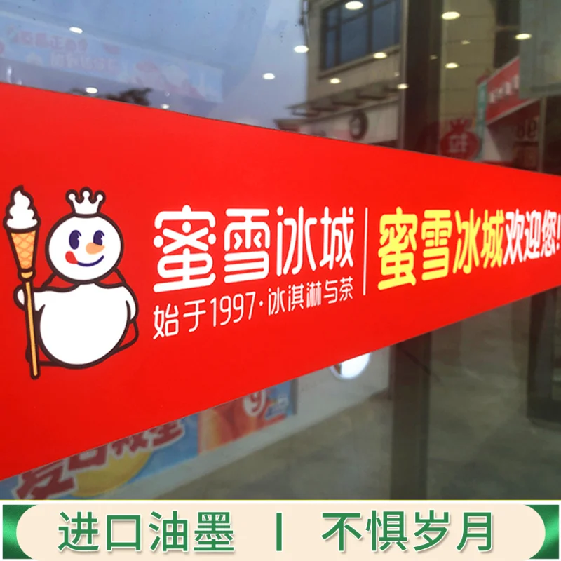 custom. [Anti-Collision Wear-Resistant] Custom Office Glass Door Anti-Collision Film Waist Line High-End Decorative Frosted Stat