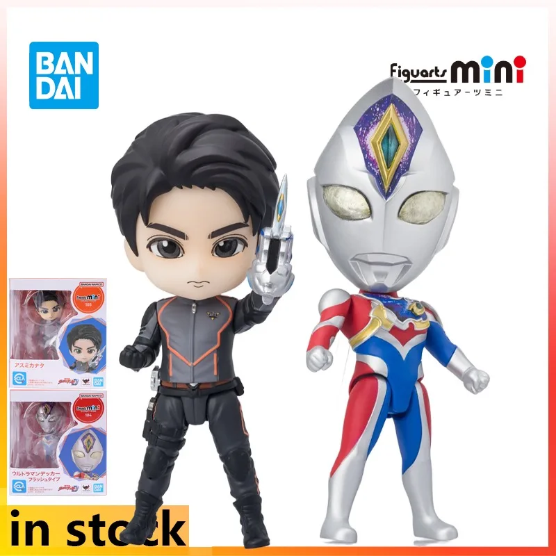 

Bandai Original Figuarts Mini Series DeKai Ultraman Anime Action Figure Model Toys Collectible Model Ornaments Gifts for Boys