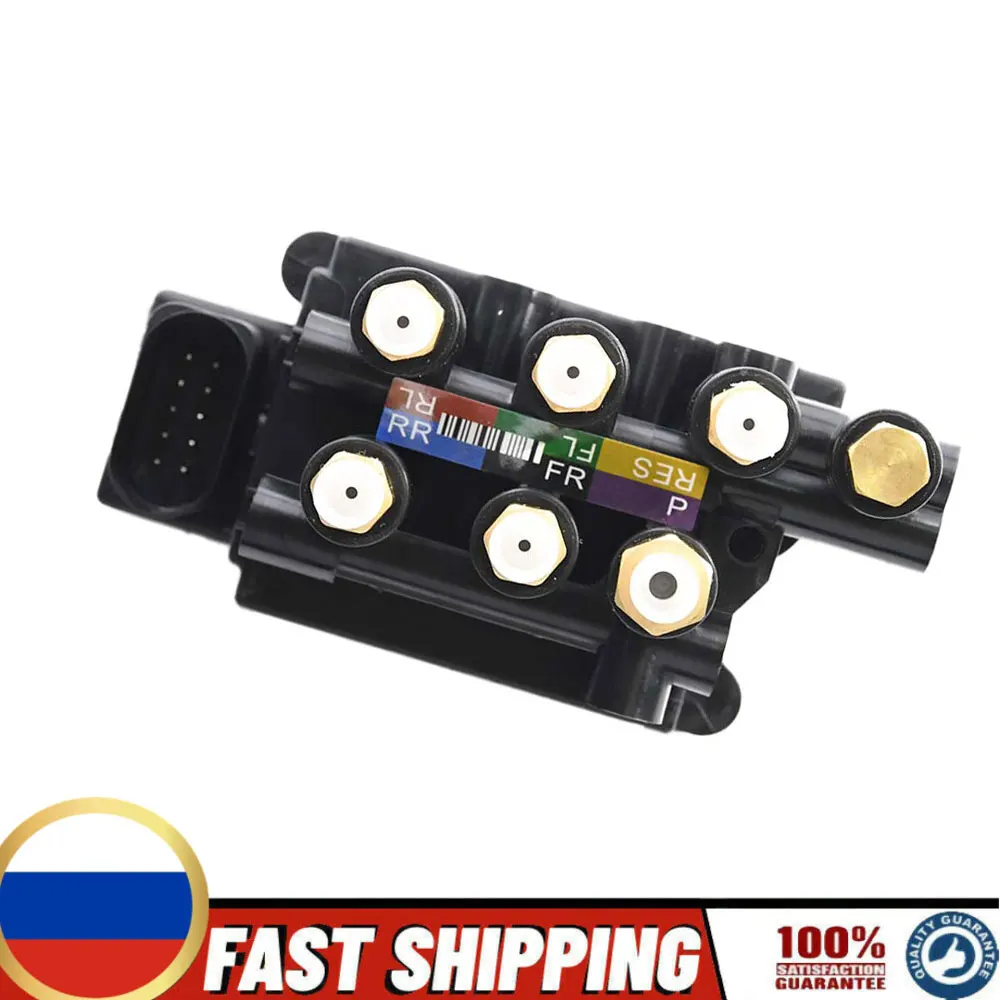 

Air Suspension Solenoid Valve Block 4725530100 37206861882 For BMW 7 Series G11 G12 2015-2020