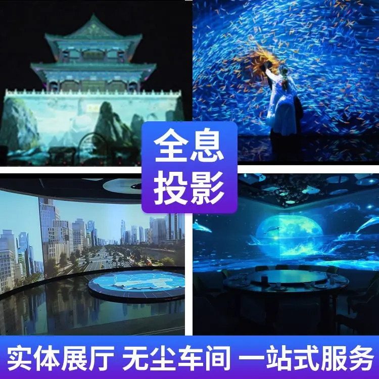 Holographic Restaurant Interactive Projector