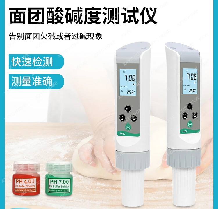 pH tester bread special test pen PH value test pen