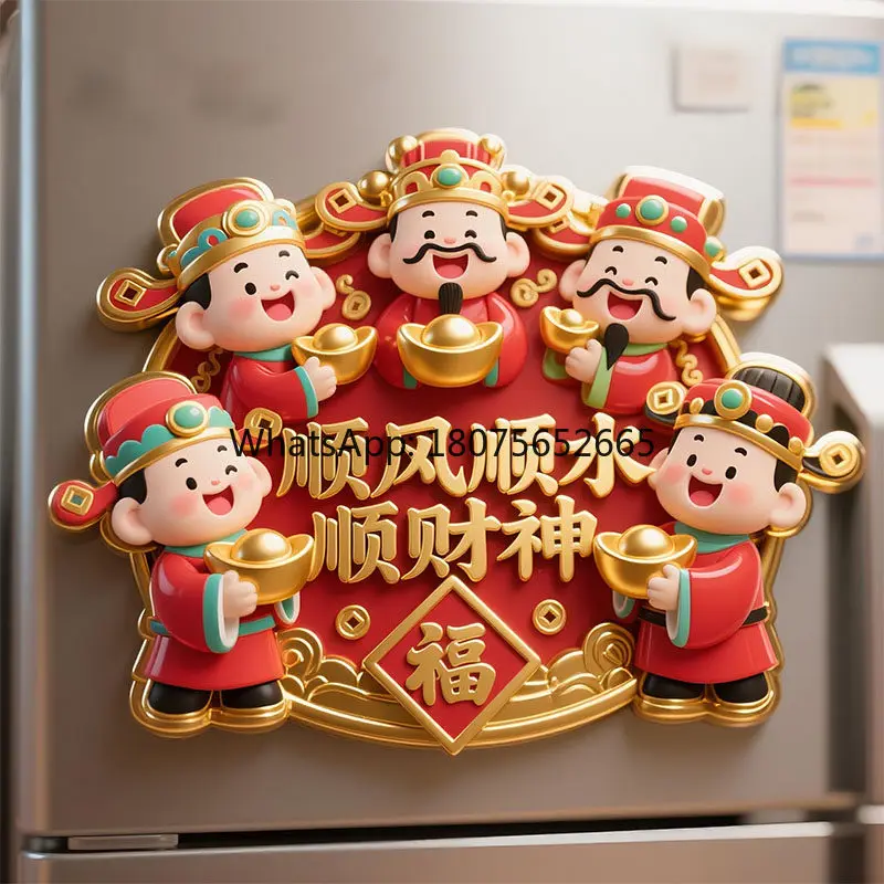 Five gods of wealth metal relief magnetic refrigerator sticker bring in wealth and treasure new house home decoration sticker