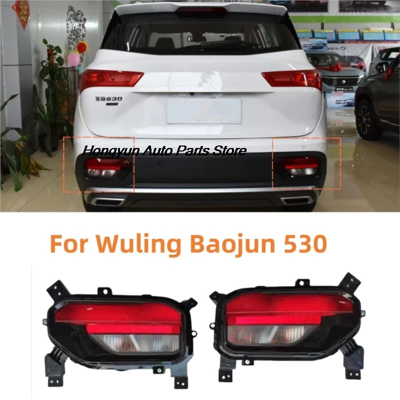 

Автомобильные аксессуары для Wuling Baojun 530 2020 2021 задний бампер