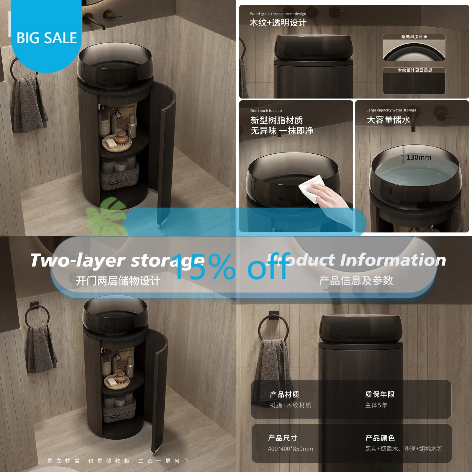 Th Modern Artificial Stone Transparent Column Basin Storage Home Hotel Integrated Washbasin Sink
