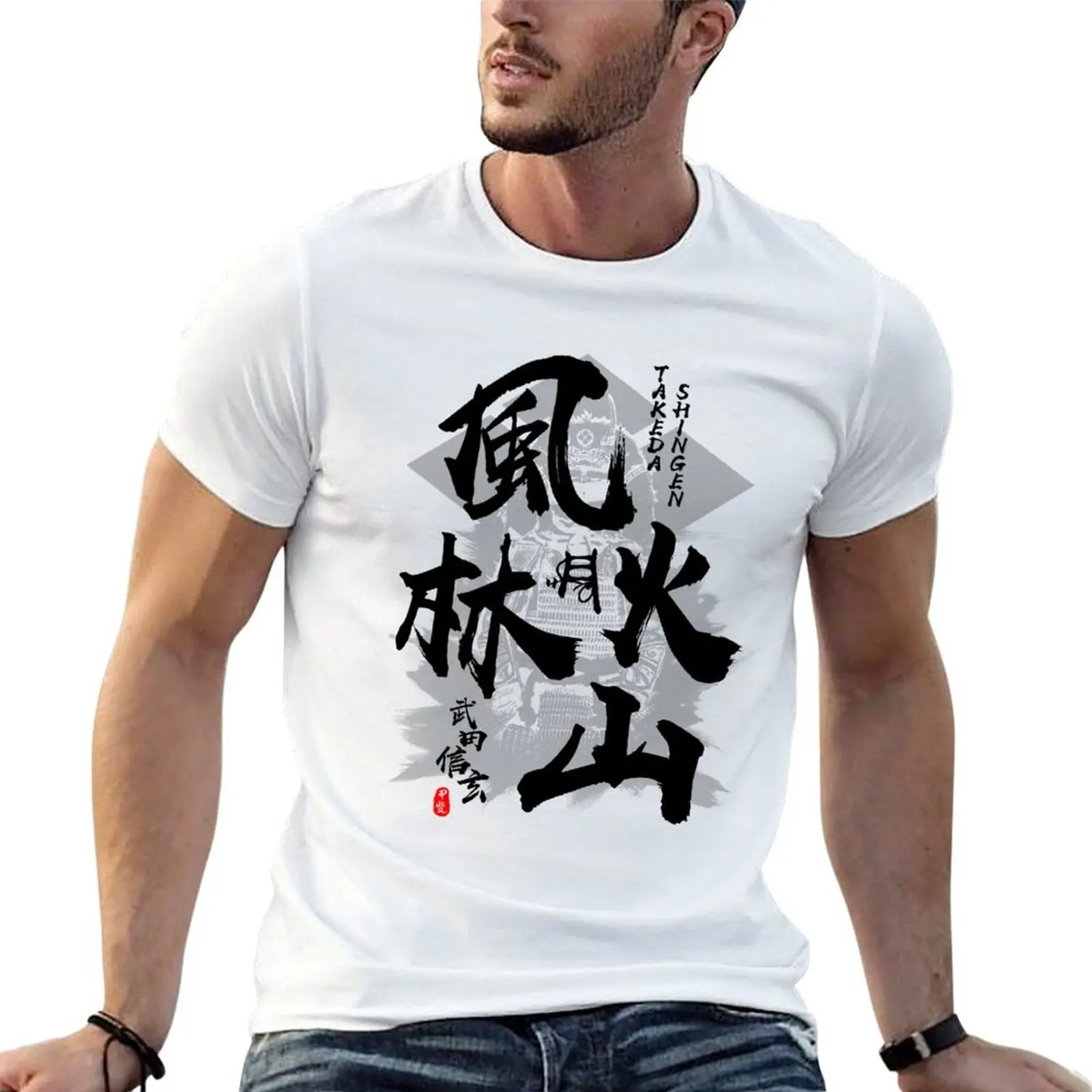 

Takeda Shingen Furinkazan Calligraphy Kanji Art T-Shirt printed t shirts for man t shirt man plain T-Shirt