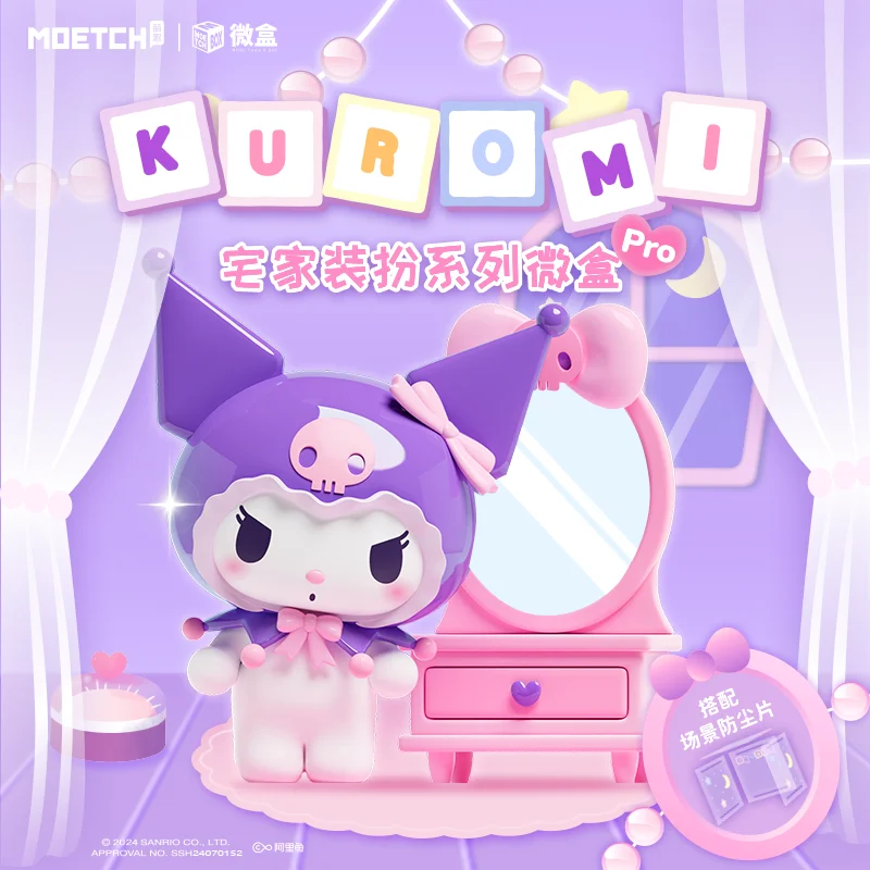 

Original Kuromi Home Decoration Series Blind Box Desktop Ornaments, Cute Kuromi Trendy Figurines For Birthday Gifts To Friends