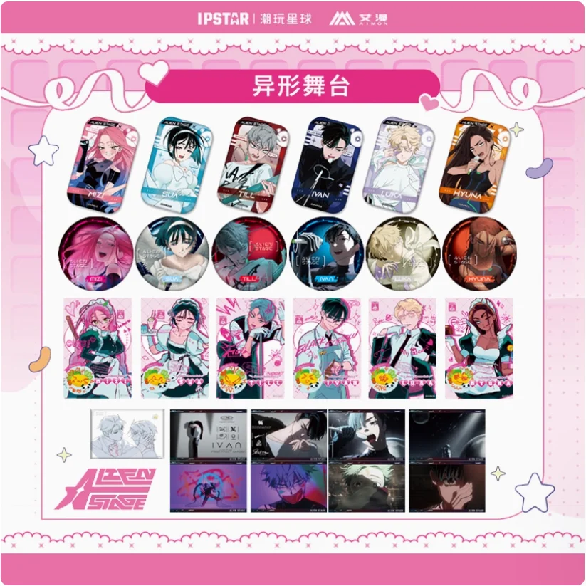 

2025 Anime Game Alien Stage ‌Postcard Set The Little Card Mizi Sua Till Ivan Luka Hyuna Official Original Goods Gift