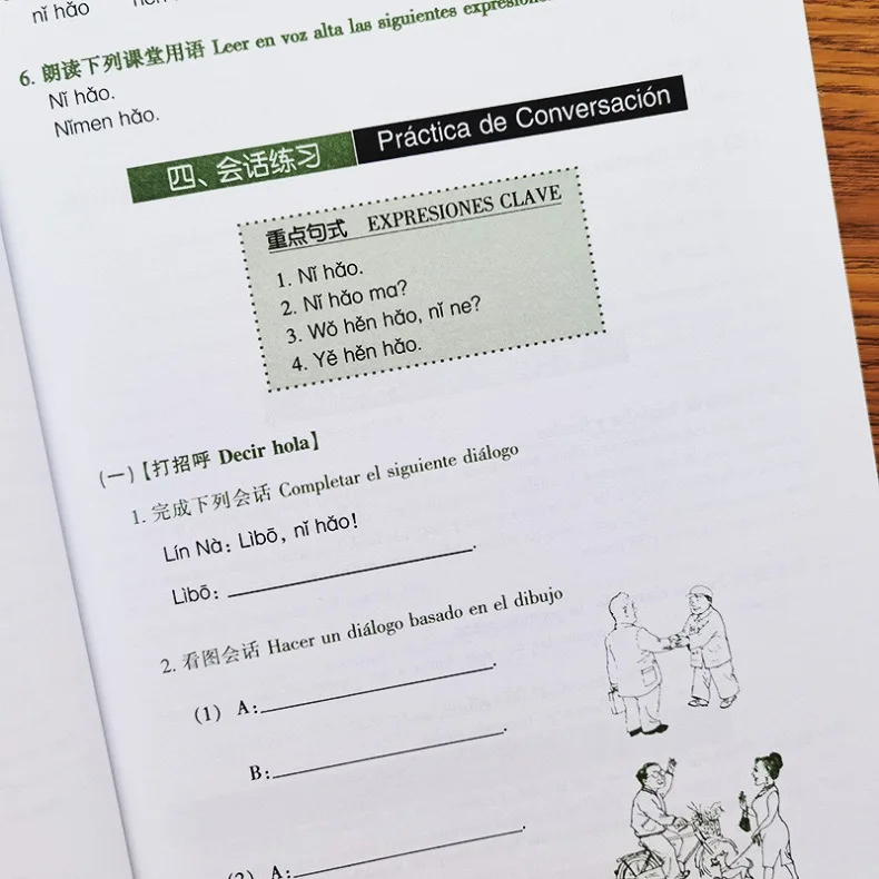 El Nuevo Libro De Chino Práctico Libro De Texto y Libro De Ejercicios 1