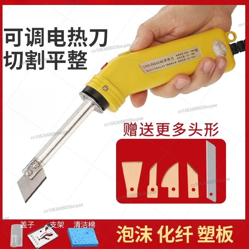

Adjustable Electric Heating Knife Fabric Cutting Fabric Pearl Sponge Plastic KT Plate Hot Melt Knife