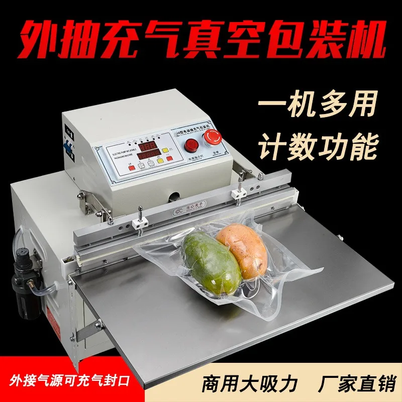 Vacuum Packaging Machine Gas Filling And Sealing Machine Commercial Automatic 500  Type Vacuum Food Machine