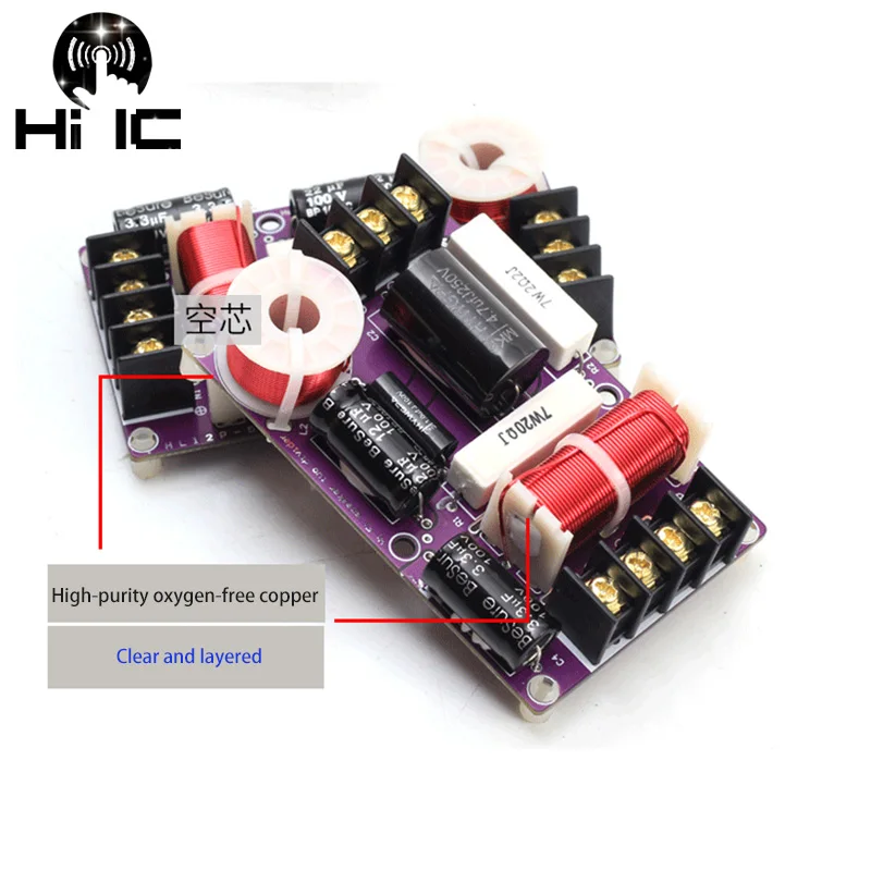 1 قطعة 2 طريقة HiFi الصوت ثلاثة أضعاف باس كروس المتكلم تردد مقسم ستيريو كروس مرشحات 150 واط متعددة مقاومة الخيارات